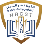 كلية نهر النيل للعلوم والتكنولوجيا